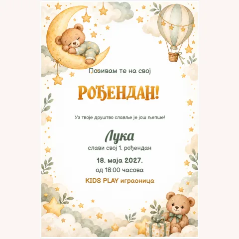 Позивница · Медвједић на мјесецу