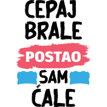 Cepaj brale postao sam ćale 1 na izdeleku