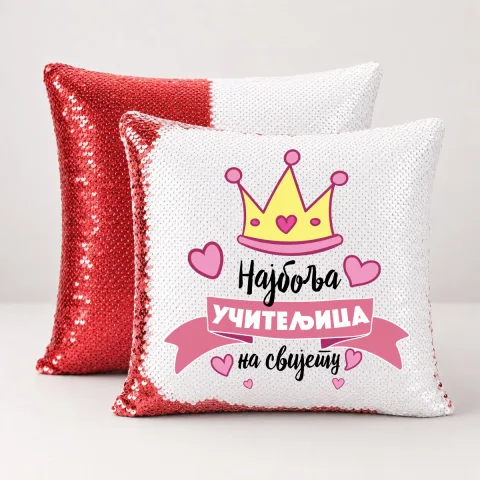 Najbolja uciteljica - Cirilica - Jastuk magični