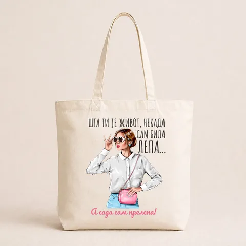 Sta ti je zivot nekad sam bila lepa sad prelepa 2 - Pamučni ceger