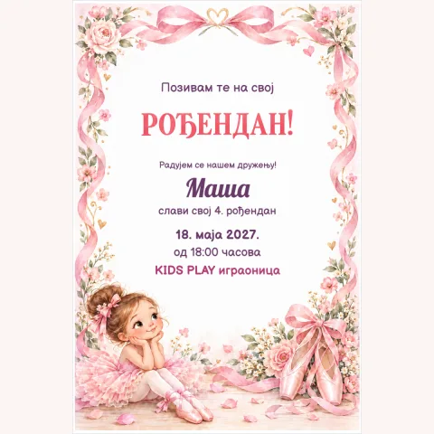 Pozivnica · Mala balerina
