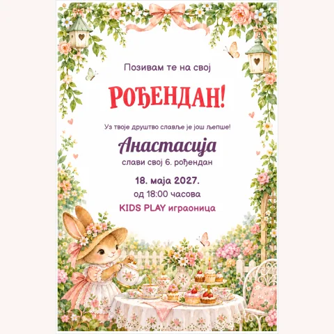 Pozivnica · Čajanka u vrtu