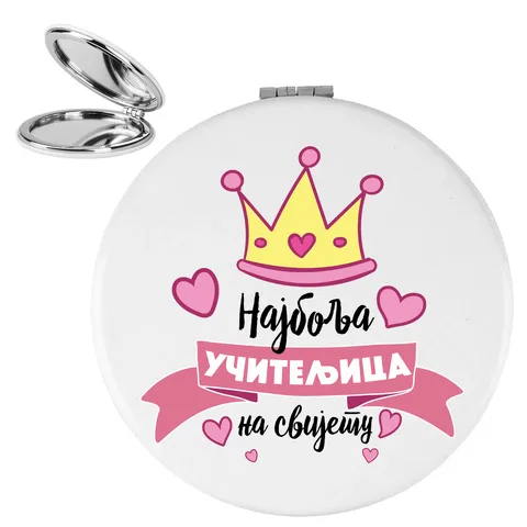 Najbolja uciteljica - Cirilica - Ogledalce