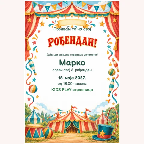 Pozivnica · Mali cirkus