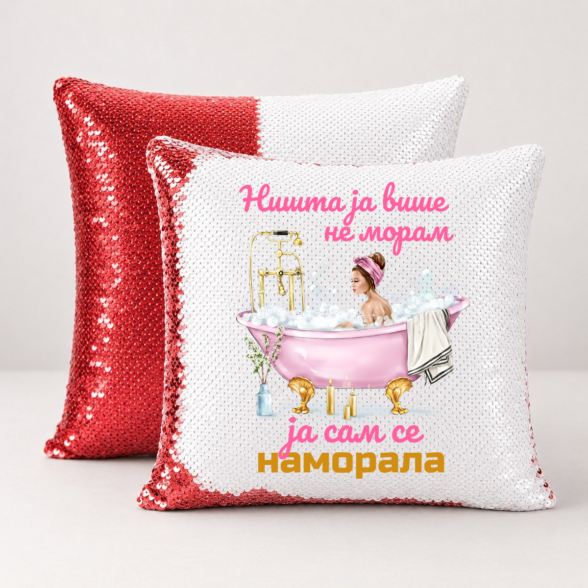 Nista ja više ne moram ja sam se namorala 2 - Jastuk magični – prikaz izdelka