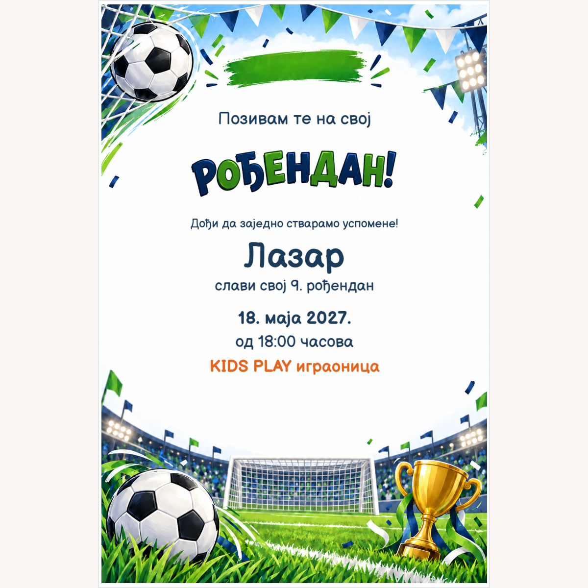 Pozivnica · Fudbalski teren – prikaz proizvoda