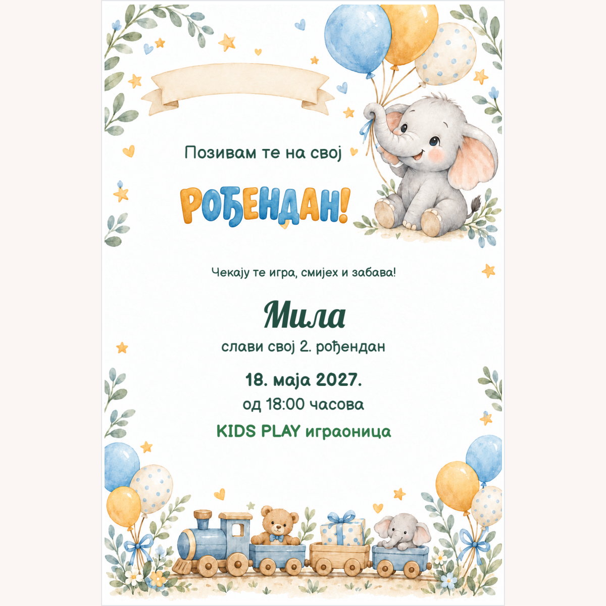 Pozivnica · Mali slonić i baloni – prikaz proizvoda