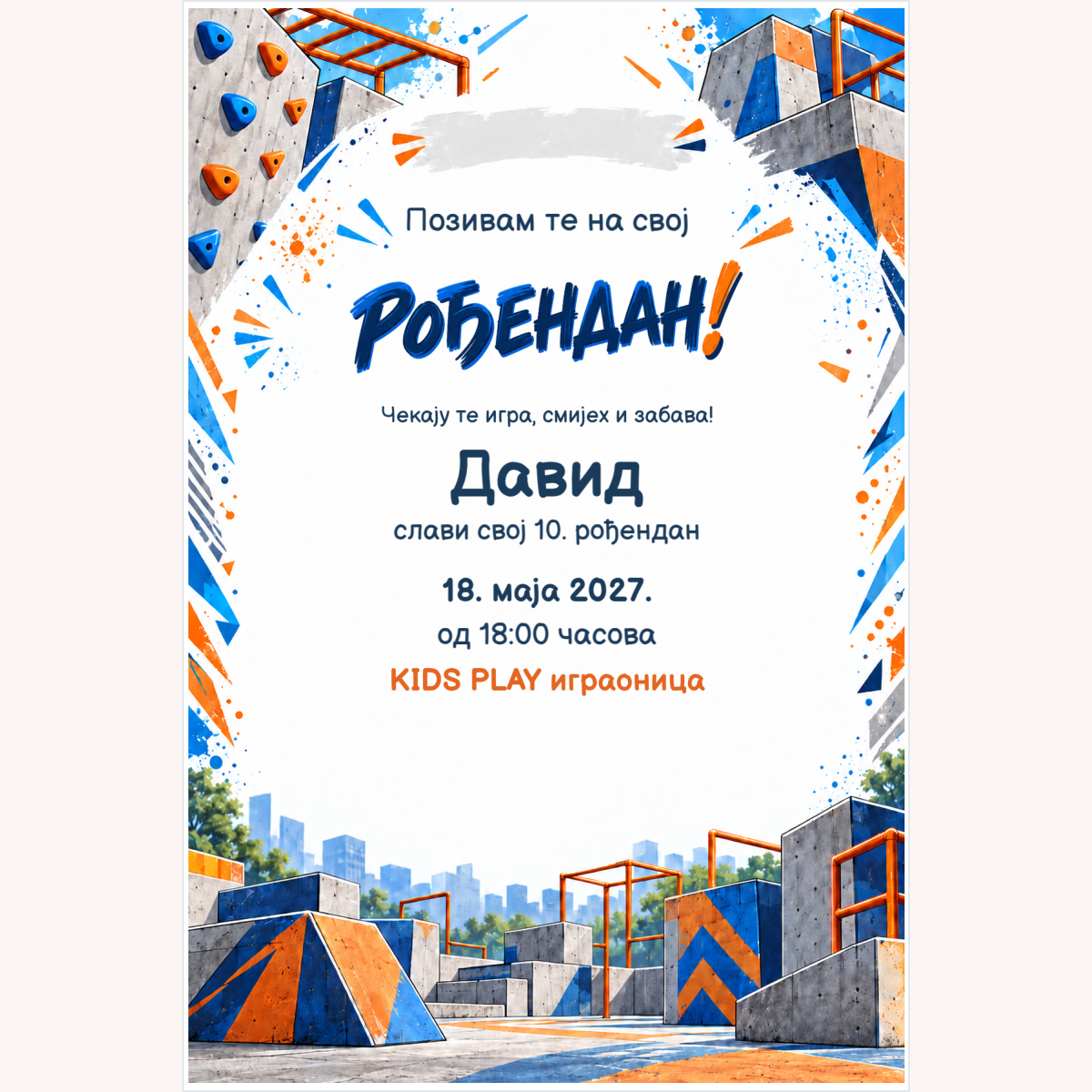 Pozivnica · Parkour avantura – prikaz proizvoda