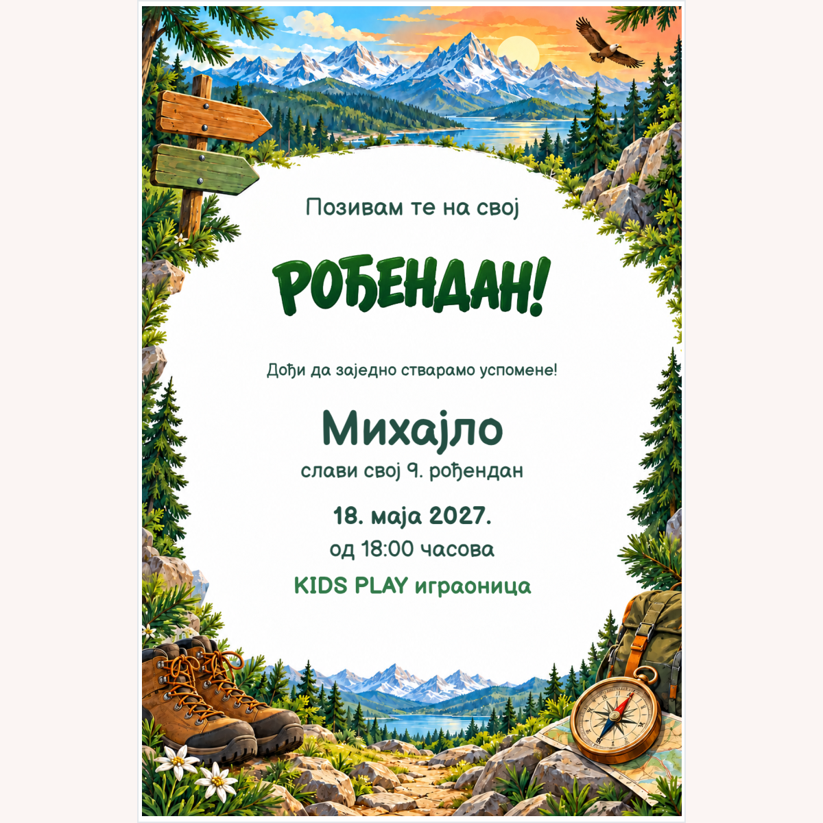 Pozivnica · Planinska avantura – prikaz proizvoda