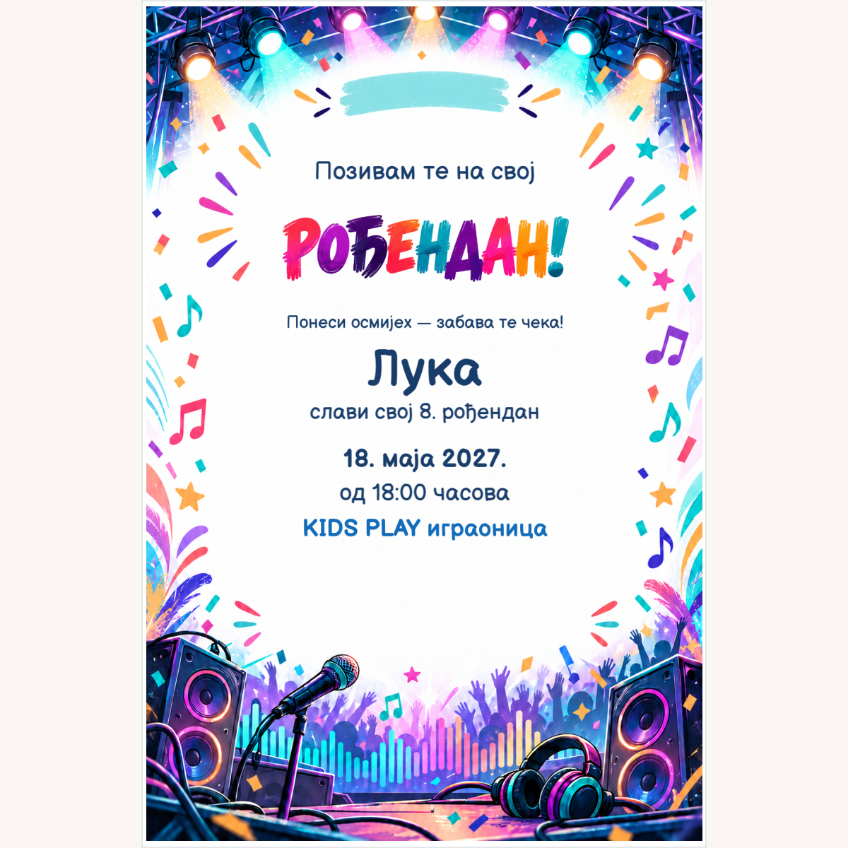 Pozivnica · Rođendanski festival – prikaz proizvoda