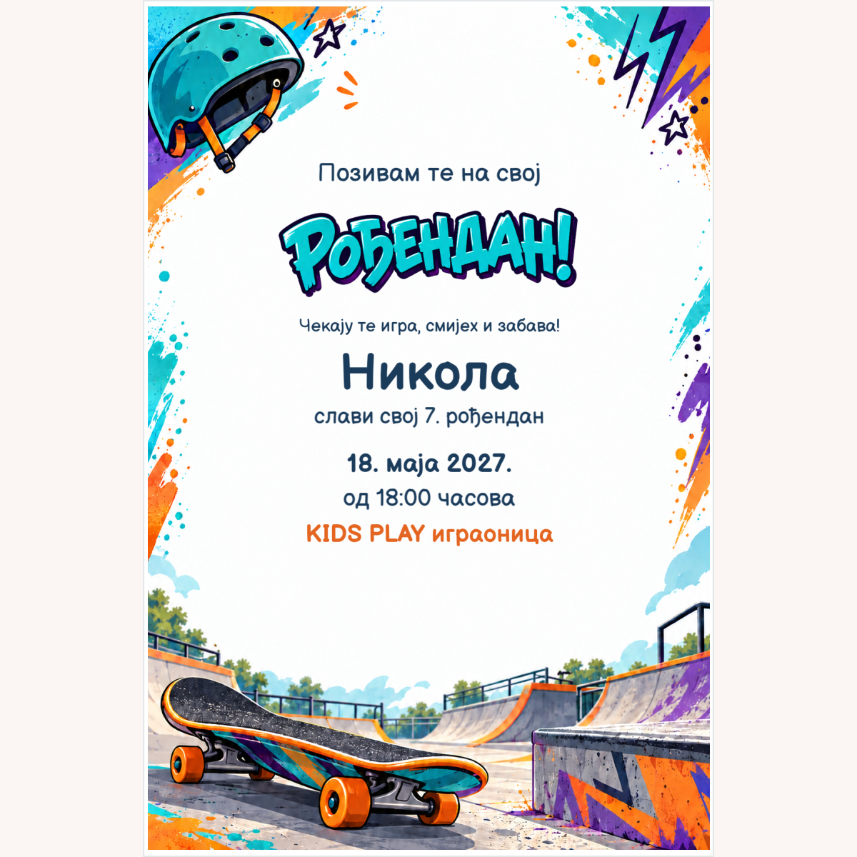 Pozivnica · Skate park – prikaz proizvoda